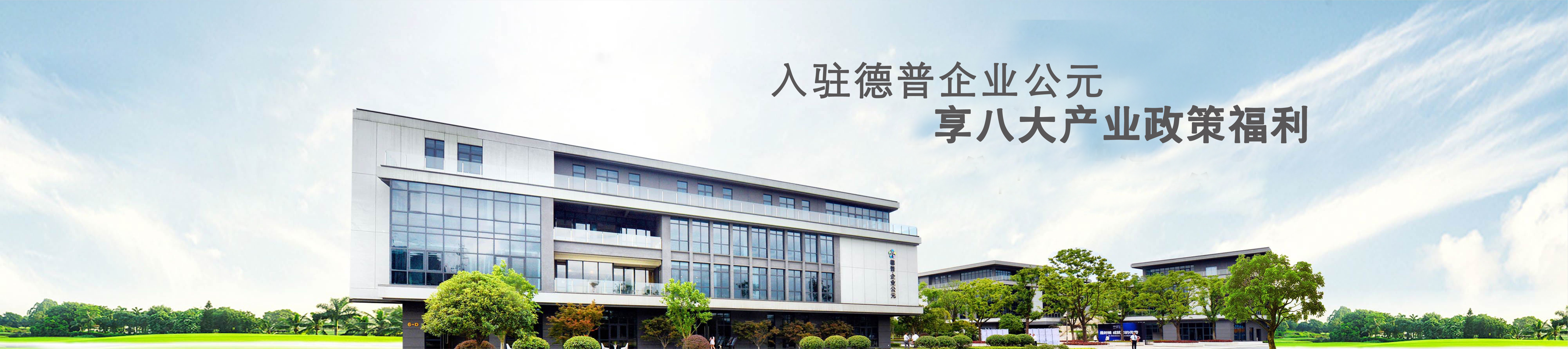 總部定制